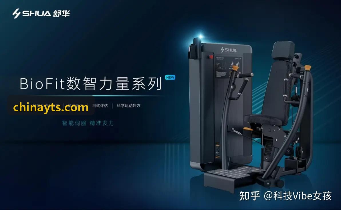 劲赛APP企事业单位综合运动会方案